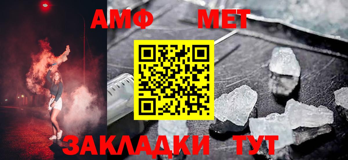 Мефедрон   COCAIN  Вход с VPN  Гашиш  Майский  Каннабис 