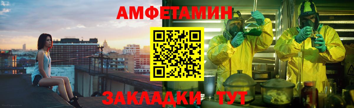 Майский  Amphetamine 97%  Amphetamine  ссылка на мегу ONION  Вход с VPN 