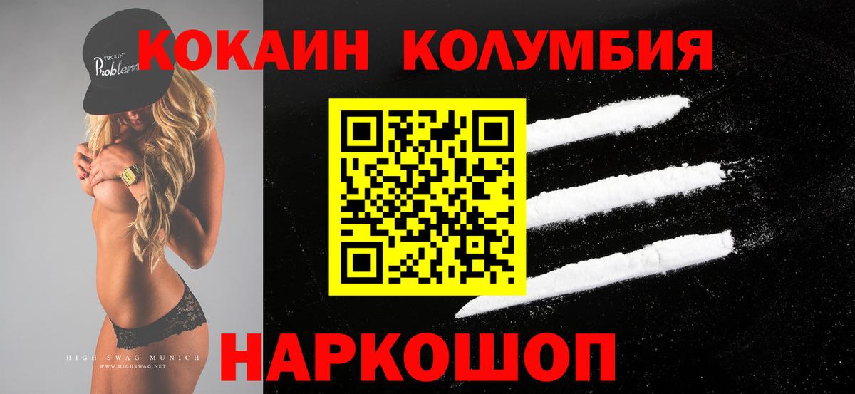 Cocaine 99% Майский