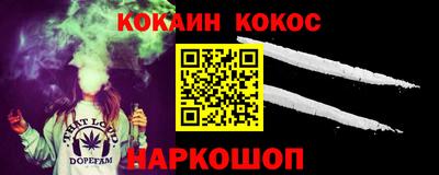 метадон Донецк