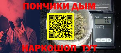 бутик Донской