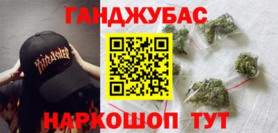 метадон Донецк