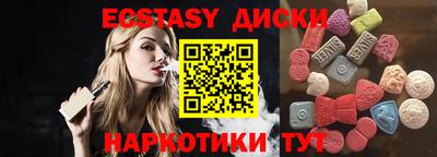 бутик Донской