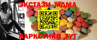 гидра Дубна