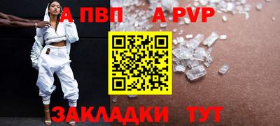 гидра Дубна