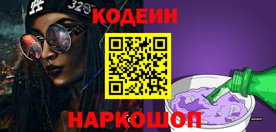 бутик Донской
