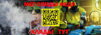 MDMA Шебекино