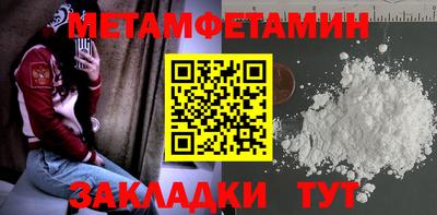 гидра Дубна