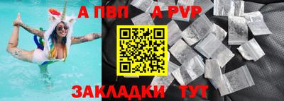 бутик Донской
