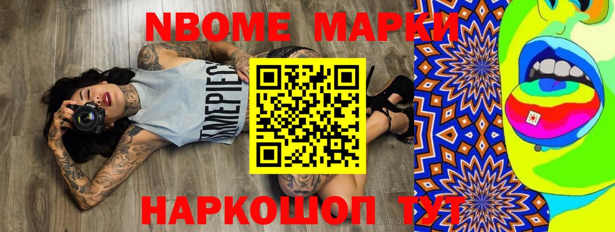 ЛСД экстази кислота  Вход с VPN  Майский 