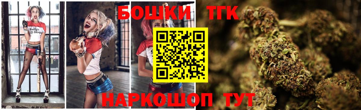 Майский  Конопля LSD WEED  Вход с VPN  Бошки марихуана MAZAR  МАРИХУАНА White Widow  МАРИХУАНА план 